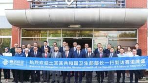 Dokuz Eylül'den Çin'de sağlık teması