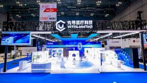 VITAL MedTech, CMEF 2026'da malzemeden tıbbi sistemlere kadar dikey entegrasyon çözümünü tanıttı