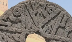 Selçuklu taşında ‘Hz. Muhammed’ ismi 6 kez yer aldı... Ani’de tarihi keşif!