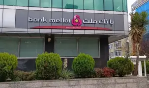 BDDK’dan Bank Mellat kararı