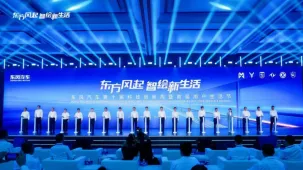 Dongfeng'in teknoloji haftası Wuhan'da kapılarını açtı